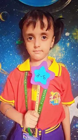Star of the month student
